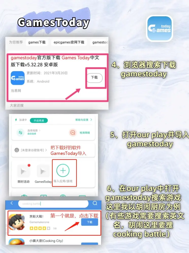 iball下载截图2