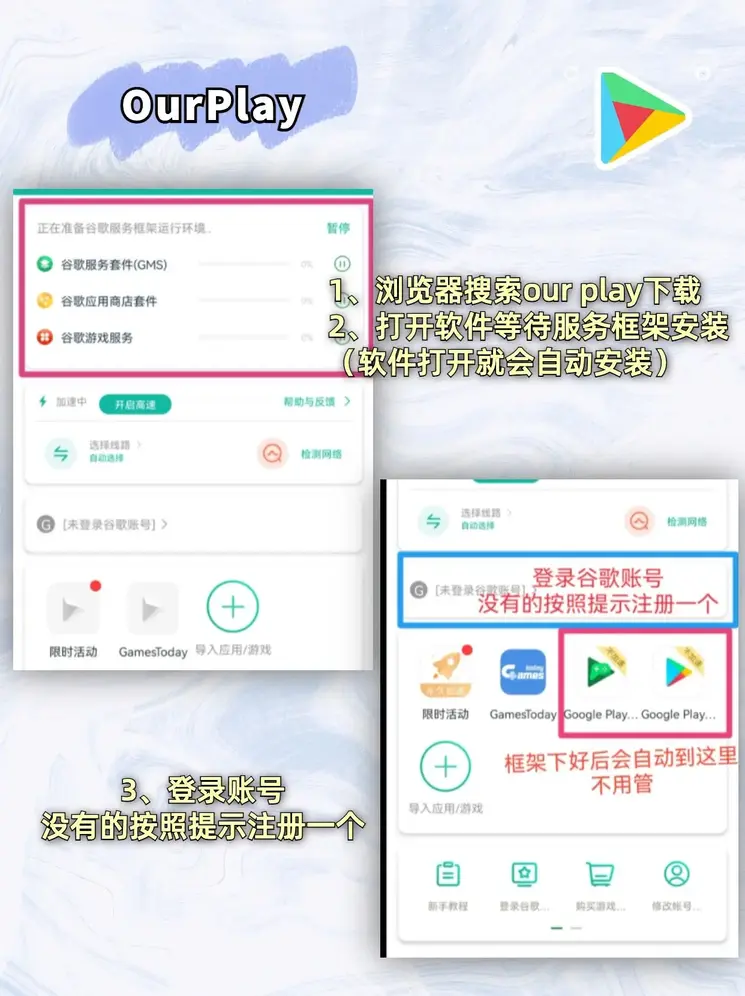 iball下载截图1